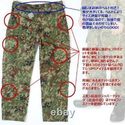 Broptical Camouflage uniform Type 3 Top and bottom set BDU size L