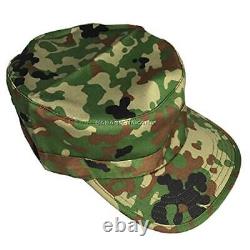 Broptical Ground Self-Defense Force Camouflage Uniform Upper and Lower Belt Pa