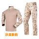 Camouflage Equipment Set Uniform Knee Pads Tactical Men's Women's Shirt Pants