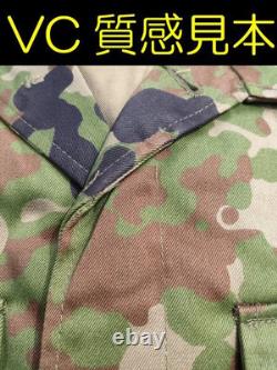 Camouflage Uniform 3A V/C Vinylon Cotton Set Military JSDF Used