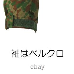 Camouflage Uniform 3A V/C Vinylon Cotton Set Military JSDF Used
