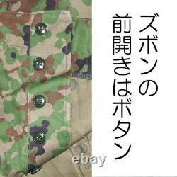Camouflage Uniform 3A V/C Vinylon Cotton Set Military JSDF Used