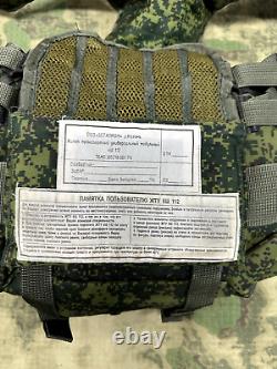 EMR set of original camouflage 6Sh112 6B23 VKBO RATNIK