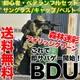 Forest Camo Bdu Uniform Set With Tactical Goggles & Cap, Size S, Used