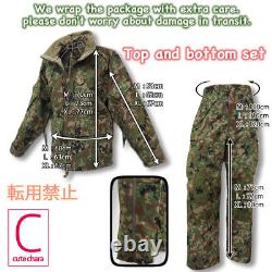 GSDF Camouflage Cold Protection Jacket and Pants set XL Cool Japan Express