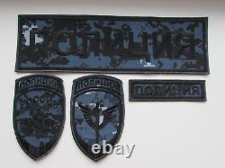 Genuine NEW Set 4 Russian Police Special Unit Camouflage Modern Patches Uniform
