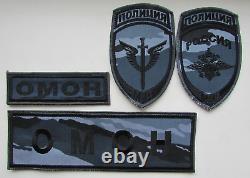 Genuine NEW Set Russian Police Special Unit OMON Camouflage Patches Uniform Rare