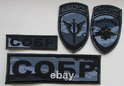 Genuine Set 4 Russian Special Police Unit SOBR Camouflage Back Chest Patches Rar