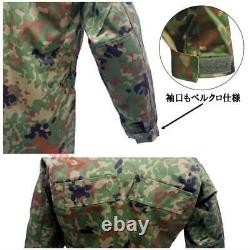 Ground Self-Defense Force 1A Camouflage Uniform TC Upper Lower Belt Set Size 3XL