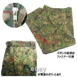 Ground Self-Defense Force 1A Camouflage Uniform TC Upper Lower Belt Set Size 3XL