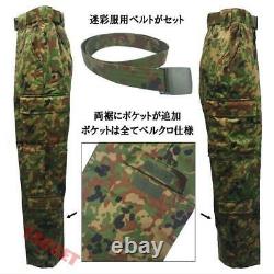 Ground Self-Defense Force 2A Camouflage Uniform TC Upper and Lower Belt Set 2XL