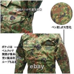 Ground Self-Defense Force 5B Camouflage Uniform TC Upper Lower Belt Set Size M