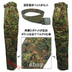 Ground Self-Defense Force 6B Camouflage Uniform TC Upper Lower Belt Set Size S