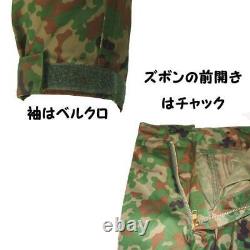 JGSDF camouflage uniform, type 4A 3 EC, top and bottom set