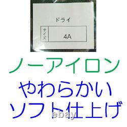 JSDF Type 3 Camouflage Uniform Set Anti-Bacterial Polyester Cotton New