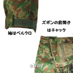 JSDF Type 3 Camouflage Uniform Set Anti-Bacterial Polyester Cotton New