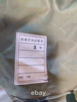 Japanese Ground Self-Defense Force Airborne Suit Camouflage Top & Pants Set