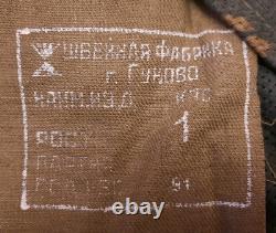 Military Soviet Army Digital Camo Suit KZS Set Size 1 VDV Special Forces USSR