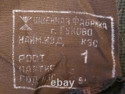 Military Soviet Army Digital Camo Suit KZS Set Size 1 VDV Special Forces USSR