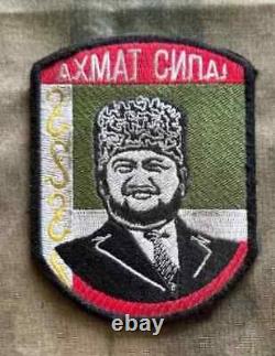 Original Russian Army Soldier Uniform Military? Amo Moss Jacket Pants Patch Rare