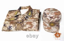 PLA 21 Starry Sky Camo Combat Uniform Set with Hat & Patches New