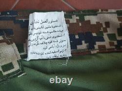 RARE Basij Uniform set IRGC Persian Army jacket pants Camouflage