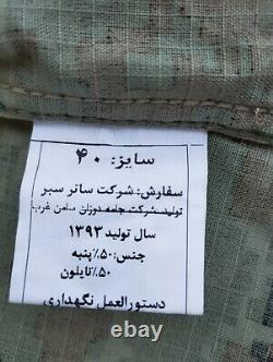 RARE Basij Uniform set + cap IRGC Persian Army jacket pants Camouflage