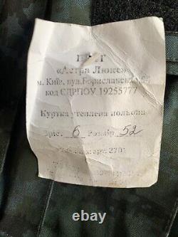 Rare 2014 Ukrainian National Guard Swamp/Viper Camo Uniform Set 4 in 1, ATO Zone