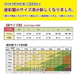 SHENKEL camouflage clothing up and down set s Typhen bdu-kty02-s