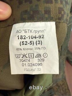 VKPO Suit (4 Layers) in EMR Color, Size 52-5 (3), Made in 2022 by BTK Group