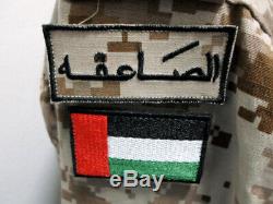 Émirats Arabes Unis Garde Présidentielle Moyen-orient Désert Numérique Camo Camouflage Ensemble Uniforme