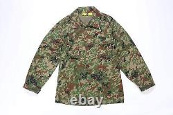 Force terrestre d'autodéfense Broptique - Camouflage uniforme ceinture haute et basse