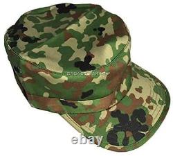 Force terrestre d'autodéfense Broptique - Camouflage uniforme ceinture haute et basse