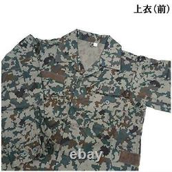 Japon Air Self Defense Force Digital Camouflage Vêtements Ensemble Camo Taille M Pas De Ceinture