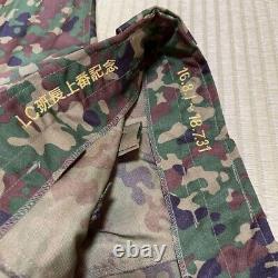 Jeu De Pantalons Et De Vestes De Camouflage Au Sol Japonais 2a