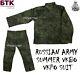 Niveau 4 Cifra Emr Armée Russe Vkpo Vkbo Summer Bdu Suit Btk Group