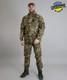Uniforme Tactique Modifié Gorka Mm-14 Ua Pixel Numérique Forces Aéroportées Ukrainiennes