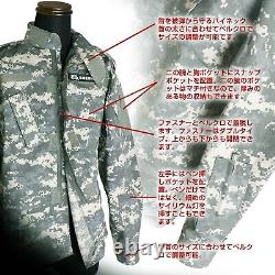 Vêtements de camouflage SHENKEL ensemble haut et bas L ACU BDU-ACU02-L importation parallèle.